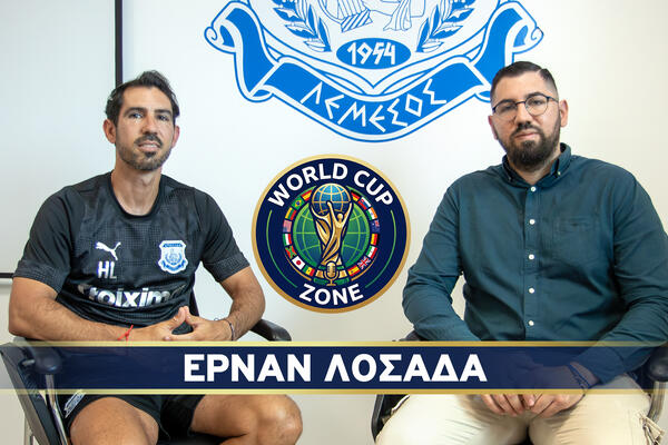 Ο Έρναν Λοσάδα στο World Cup Zone (βίντεο) image
