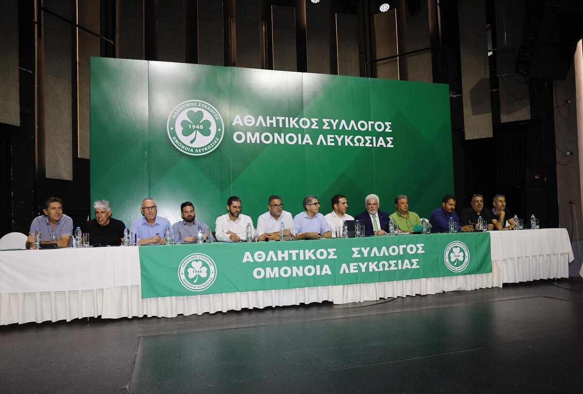 Εγκρίθηκε από το Σωματείο Ομόνοια η συμφωνία με την Εταιρεία! thumb