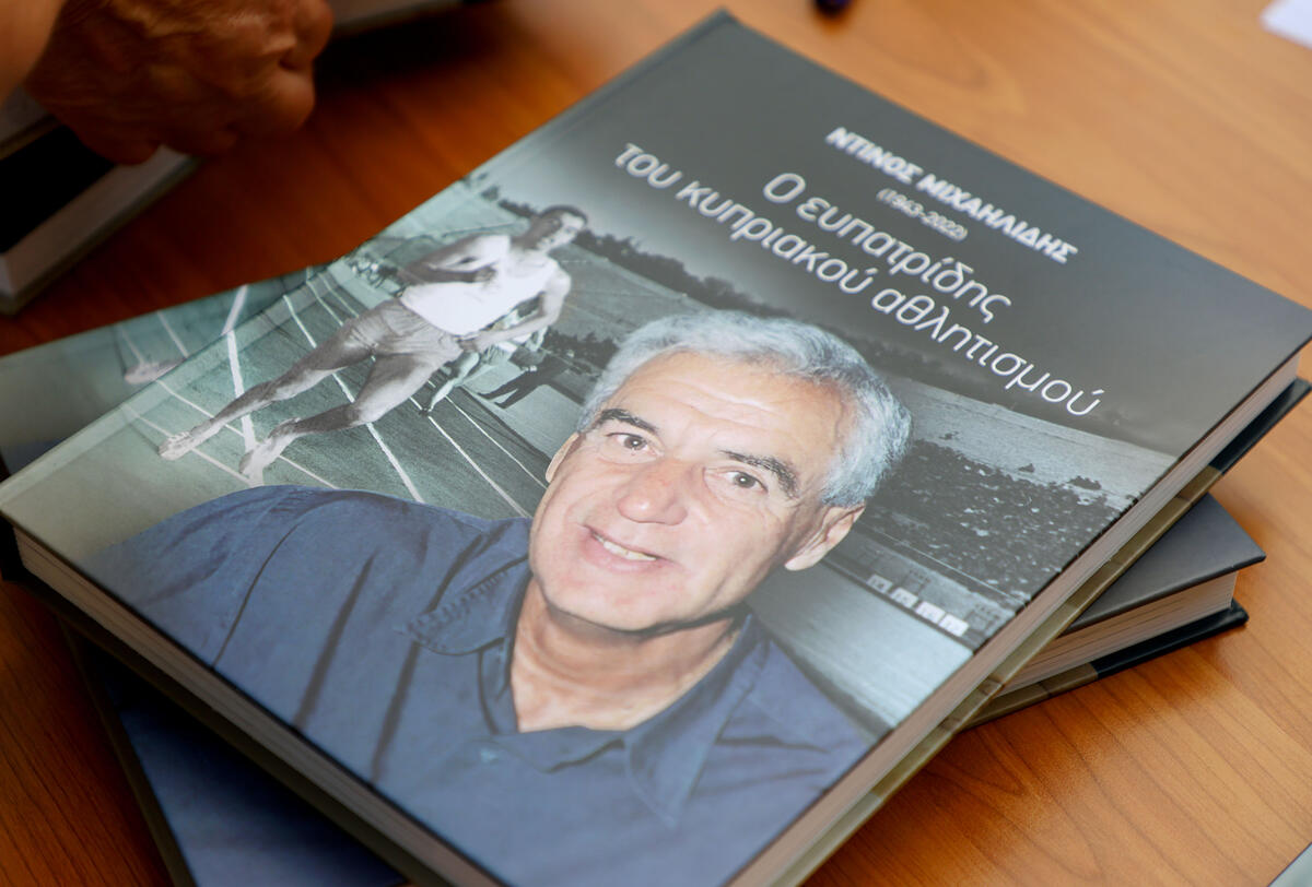 Πλήθος κόσμου στην παρουσίαση του βιβλίου  «Ντίνος Μιχαηλίδης (1943-2022) thumb