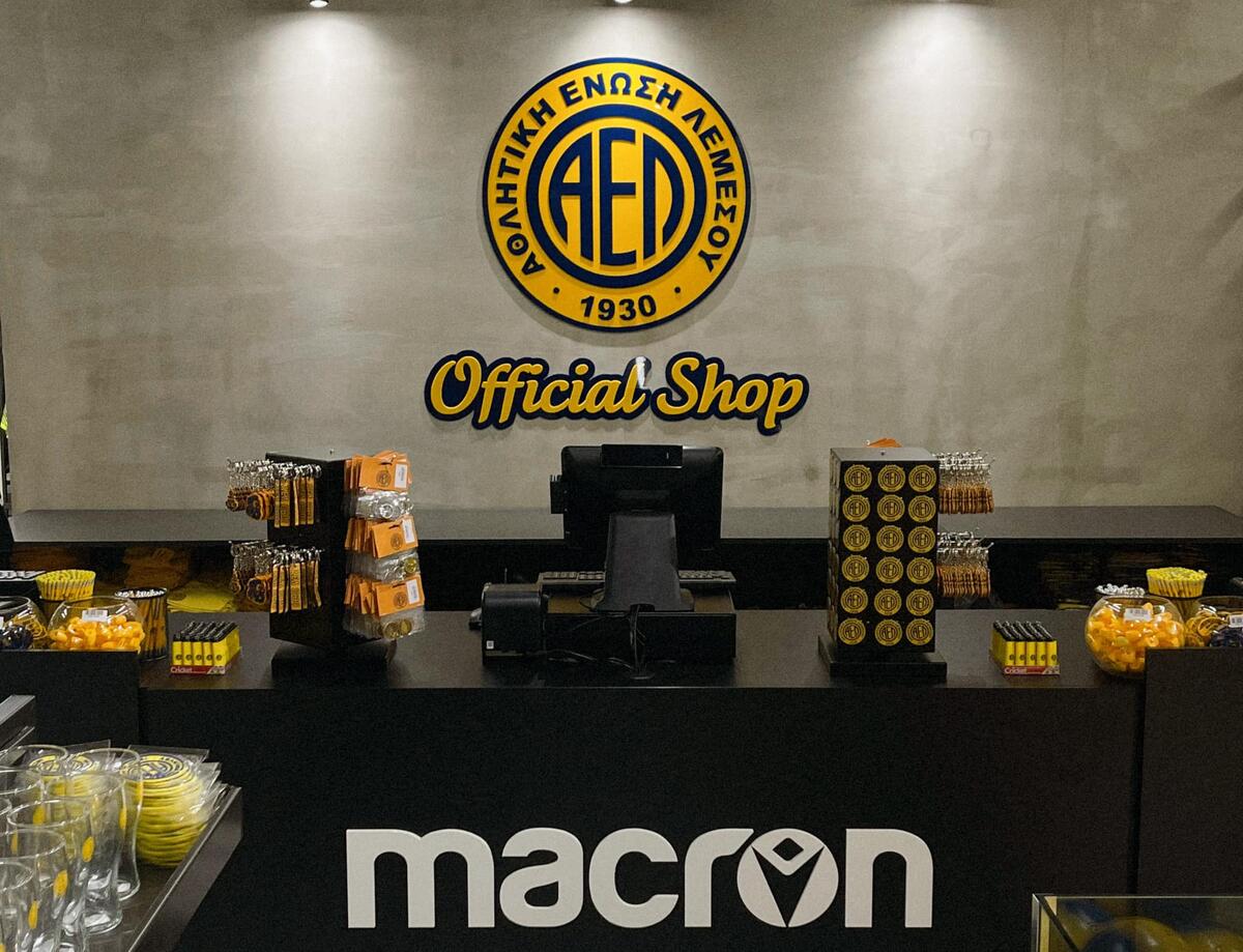 Ανοίγει σήμερα τις πόρτες του το «AEL Official Shop» (ενημέρωση) thumb