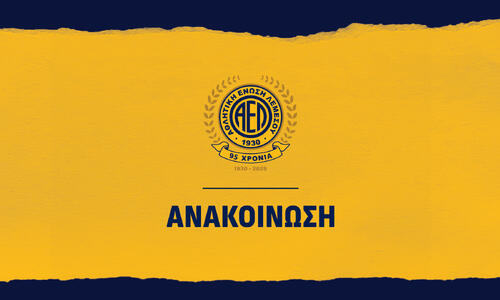 Καταθέτει έφεση και ζητεί την επιστολή της Αστυνομίας η ΑΕΛ! thumb