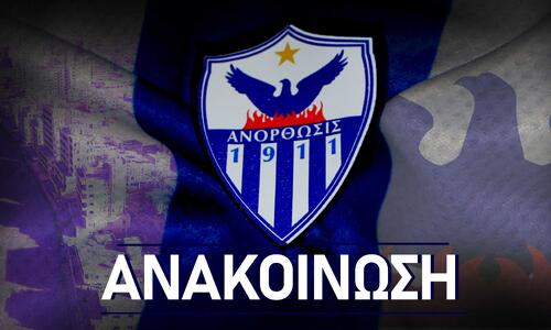 Τα παιχνίδια που θα δώσουν οι μικροί thumb