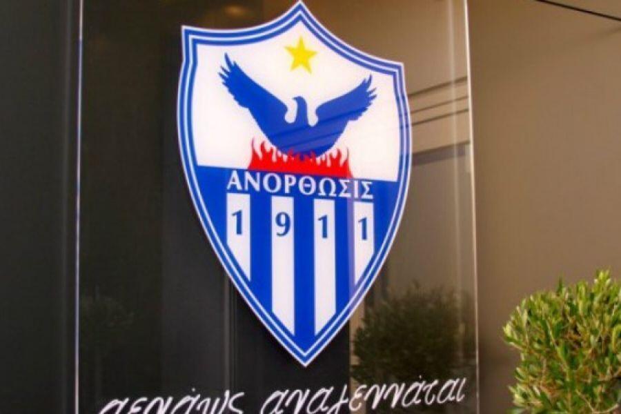 Θα τα καταφέρουν; thumb