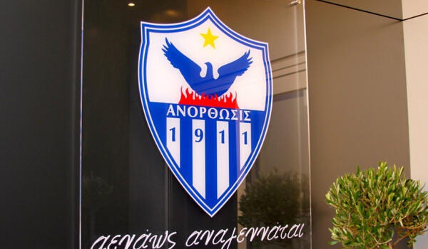 ΑΝΑΚΟΙΝΩΣΗ από την Ανόρθωση - Ο συνδυασμός που κατατέθηκε ενόψει Εκλογικής Γενικής Συνέλευσης! image