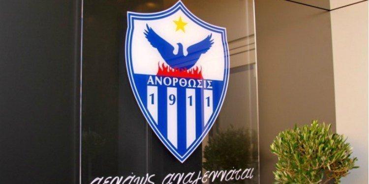 Αρχίζει το μεγάλο συμμάζεμα, συνάντηση με Οκκά thumb