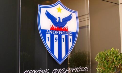 Ανόρθωση: Ανακοίνωση για τα τεστ μετά το θετικό κρούσμα thumb