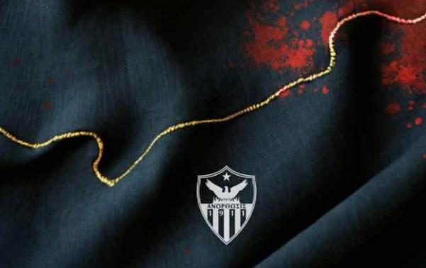 Το πανό της Ανόρθωσης: «Κανένας δεν ξεχνά - Τίποτα δεν ξεχνιέται» (ΦΩΤΟ) thumb