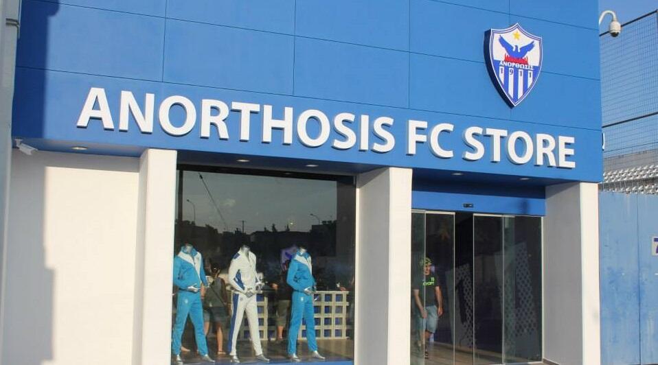Κλειστό το Anorthosis Official Store thumb