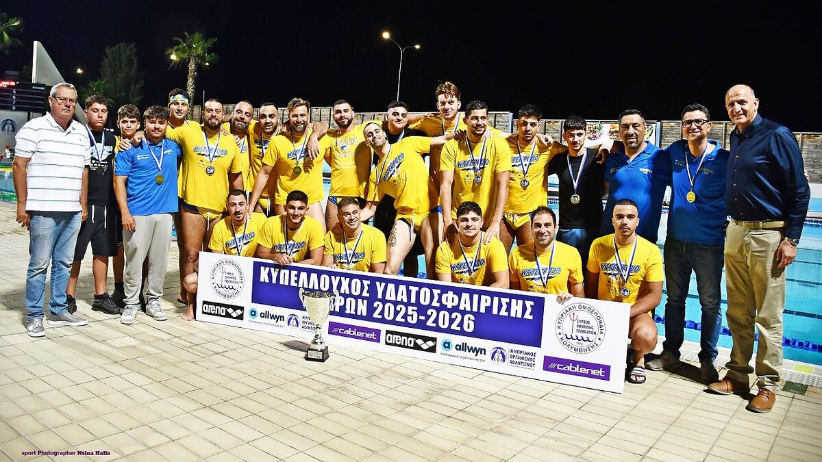Το θρίλερ βάφτηκε γαλαζοκίτρινο thumb