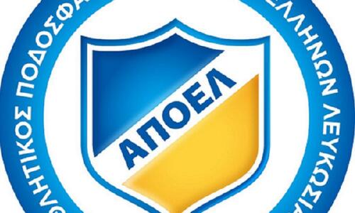 To σωματείο ζητάει παραίτηση του Δ.Σ εταιρείας thumb