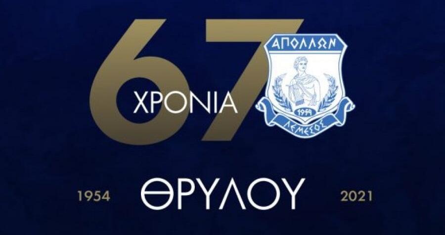 «Με τον ίδιο ζήλο, με περισσότερο πάθος και με ακόμη μεγαλύτερη περηφάνια» thumb