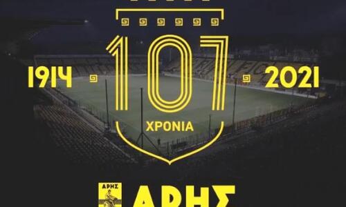 ΠΑΕ Άρης: «25 Μαρτίου 1914, όλοι τότε γεννηθήκαμε…» (pic) thumb