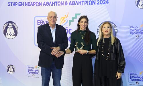 Ο ΚΟΑ τίμησε τρεις αθλητές για τις κορυφαίες τους στιγμές thumb