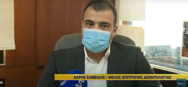 Χάρης Σαββίδης στο SIGMA (video) thumb