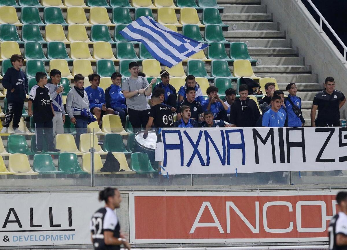 Ανάρτηση από τον Εθνικό: 