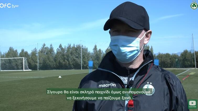 Μπεργκ για Απόλλωνα: 