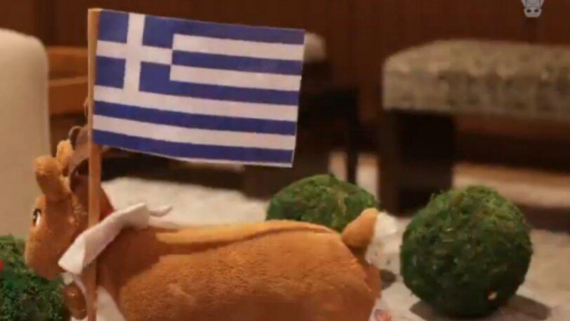 Οι Μπουλς παρουσίασαν τον αγώνα με τους Μπακς, με ένα ελάφι με ελληνική σημαία! (vid) thumb