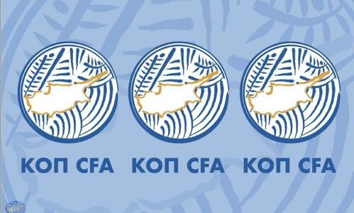 Τέλος το εμπάργκο για δύο ομάδες της Β' κατηγορίας thumb
