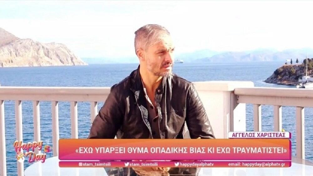 Χαριστέας: «Γυναίκες μου έχουν πει πως γέννησαν στο αυτοκίνητο λόγω του γκολ» thumb