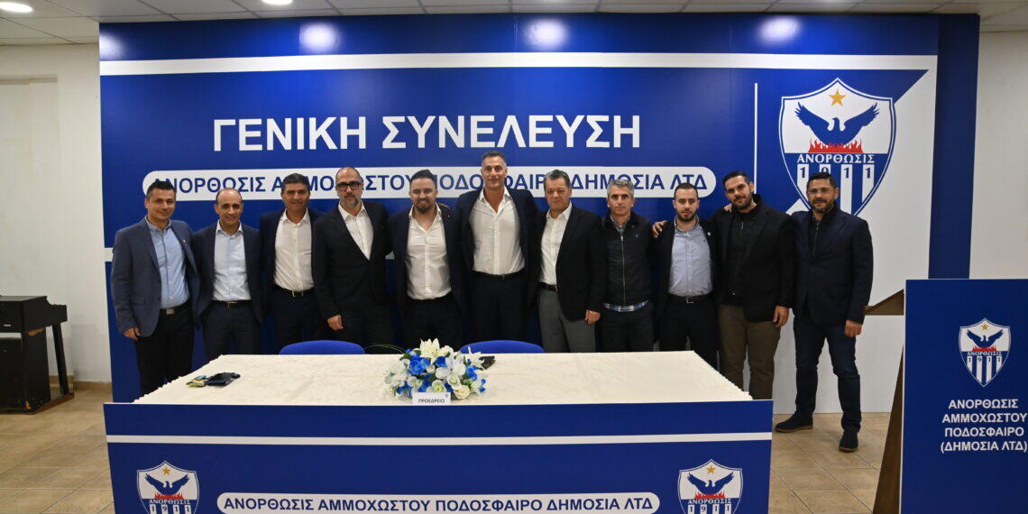 Το νέο Δ.Σ. της Ανόρθωσης, με πρόεδρο τον Ανδρέα Σάντη! (ανακοίνωση) thumb