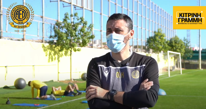 «Είμαστε στην κορυφή… δεν αλλάζει το πλάνο μας» (video/δηλώσεις) thumb