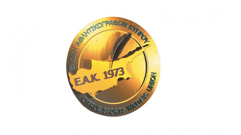 Αυτή είναι η κορυφαία ενδεκάδα για το 2022!  thumb
