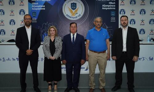 Ανακοίνωση ΕΔΠΑ-ΕΣΔΑ για τον προπονητή που κατηγορείται για σοβαρά ποινικά αδικήματα thumb