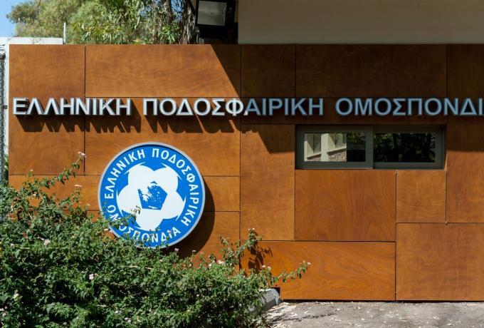 Νέο αίτημα από ΕΠΟ για τον τελικό κυπέλλου Ελλάδας στην Κύπρο!  thumb