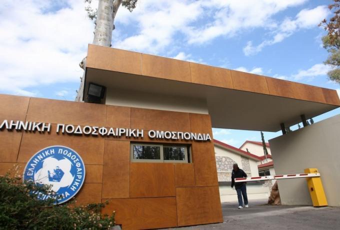 ΕΠΟ: Στις 19 Φεβρουαρίου οι εκλογές  thumb