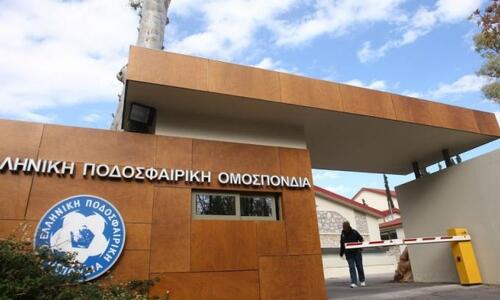 ΕΠΟ: Στις 19 Φεβρουαρίου οι εκλογές  thumb