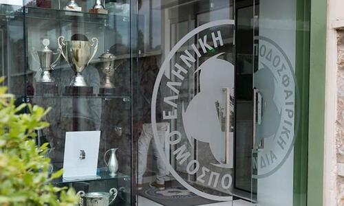 Στις 19 Μαρτίου οι εκλογές της ΕΠΟ - Να γίνουν τον Αύγουστο ζήτησε ο Ολυμπιακός thumb