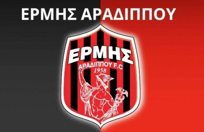 Βρέθηκε λύση: Ανακοινώνεται νέο Δ.Σ.! thumb