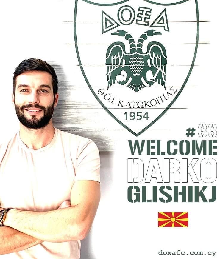 Ανακοίνωσε Darko Glishikj thumb