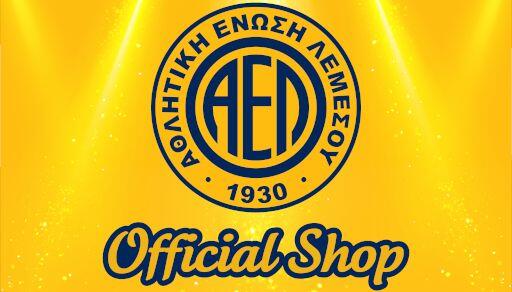 Επίσημα εγκαίνια ΑΕΛ Official Shop thumb