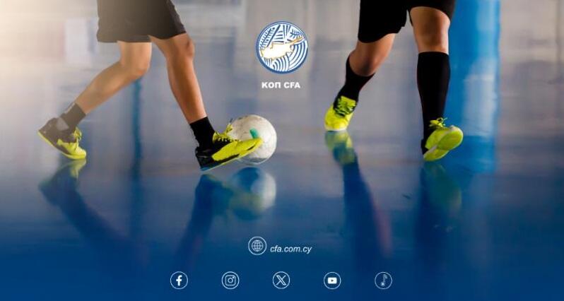 Futsal: Απόλλων - ΑΕΛ απευθείας από τη Cytavision thumb