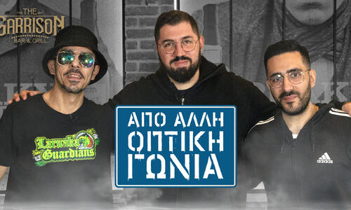 Podcast: Τι λείπει (τελικά) από την ΑΕΚ για να σηκώσει πρωταθλημα; thumb