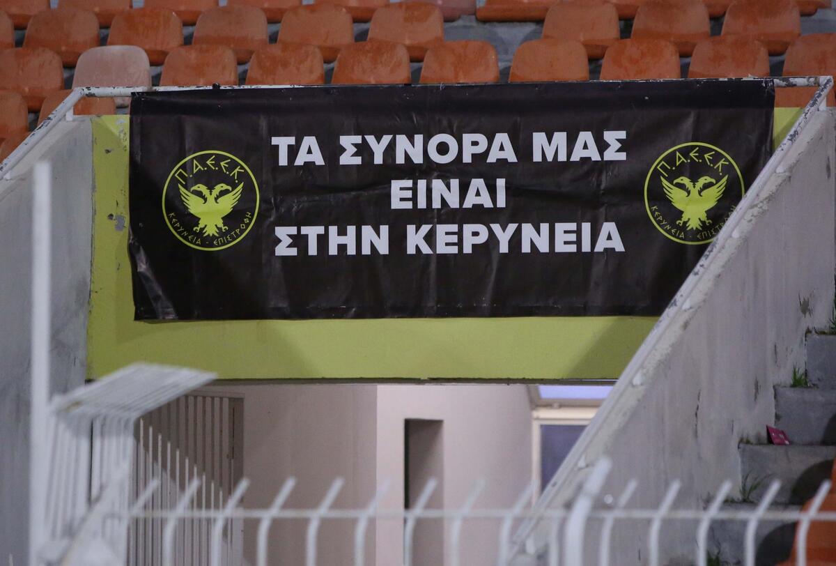 Πάντα εκεί... thumb