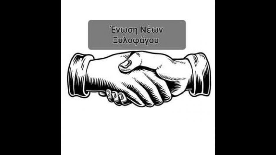 Και επίσημα... ίδρυση νέας ομάδας (pic) thumb