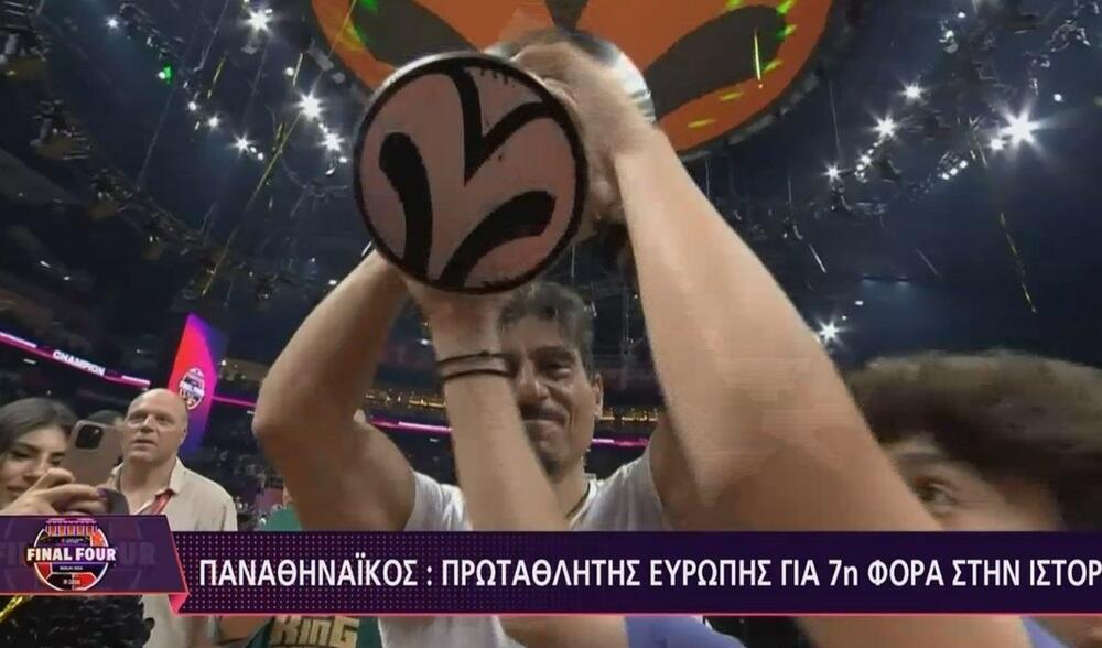 Ο Δημήτρης Γιαννακόπουλος σήκωσε το τρόπαιο μαζί με τον γιο του, Παύλο thumb