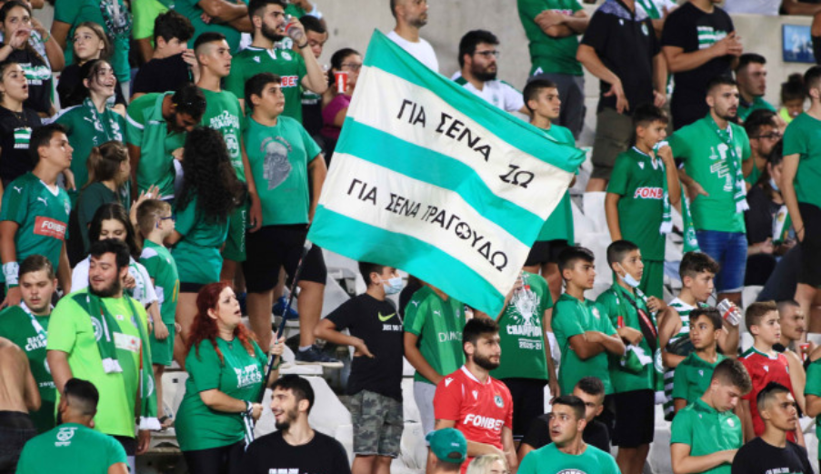 FCL: «Να σπρώξουμε την ομάδα σε νίκη με σκορ πρόκρισης» thumb