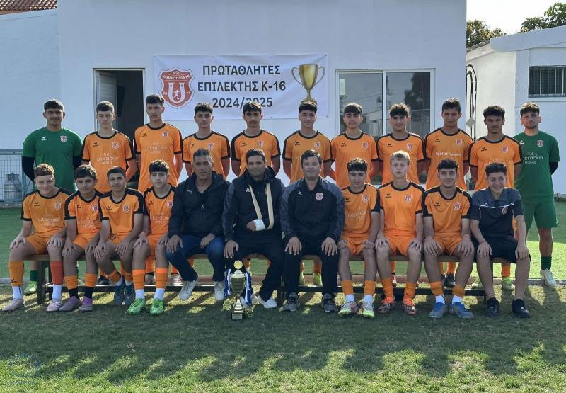 Νικηφόρο φινάλε για την πρωταθλήτρια Καρμιώτισσα στην Επίλεκτη Κ16! thumb