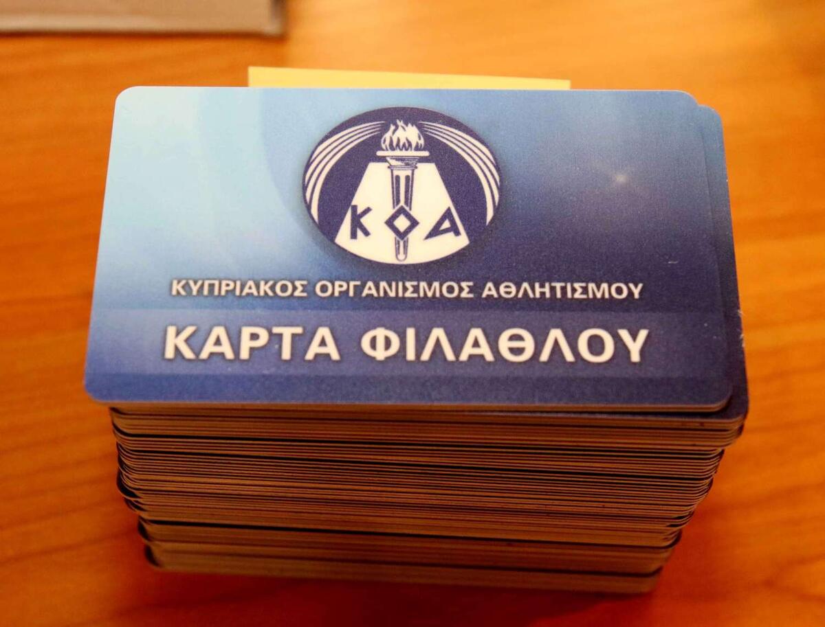 Κύπρος: Σοβαρές καταγγελίες για πλαστογραφίες, η θέση της Αστυνομίας! thumb