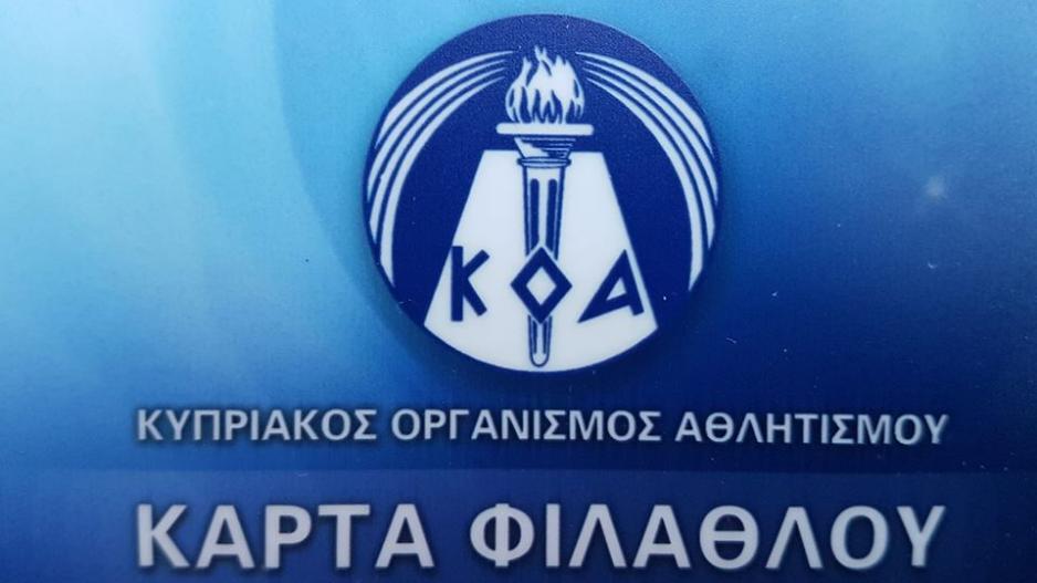 Πήγε για λίγες μέρες πιο μετά... thumb