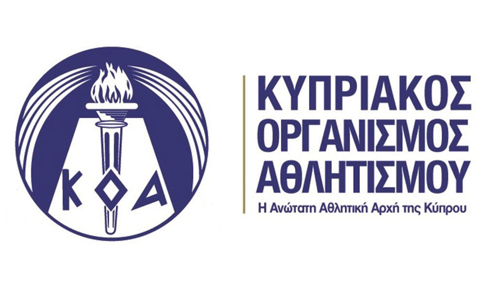 ΚΟΑ: Ξεκίνησαν οι έλεγχοι εφαρμογής των μέτρων thumb