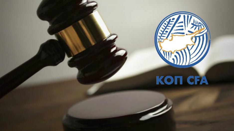 Τους το κόβει για δηλώσεις η ΚΟΠ, τι ζητά από τον Αθλητικό Δικαστή! thumb