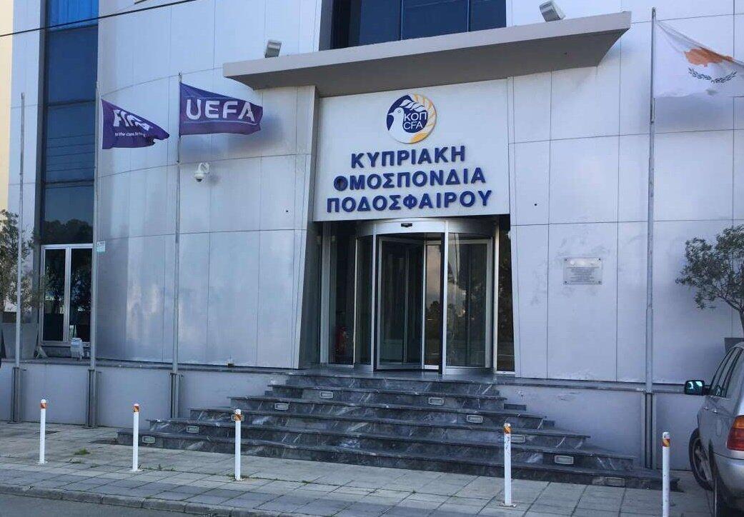 Η απόφαση της ΚΟΠ μετά από διαβουλεύσεις thumb
