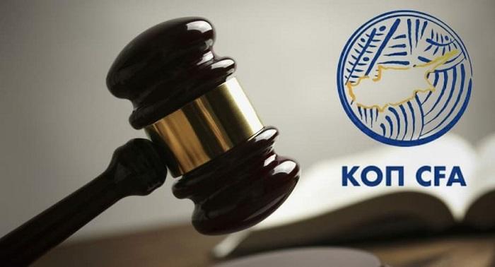 Μοίρασε πρόστιμα ο Αθλητικός Δικαστής - Όλες οι αποφάσεις thumb