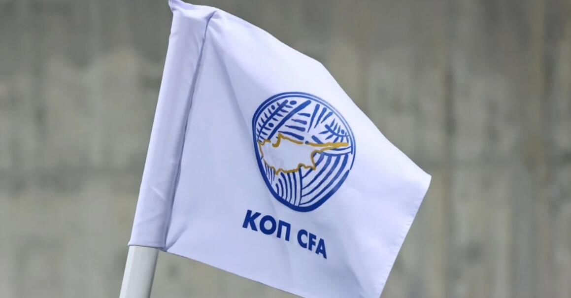 Εξέλιξη: Καταχωρήθηκε ποινική υπόθεση για το ασυμβίβαστο αξιωματούχου της ΚΟΠ thumb