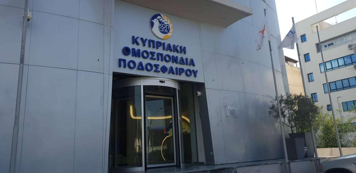 ΚΟΠ (Απόφαση) thumb