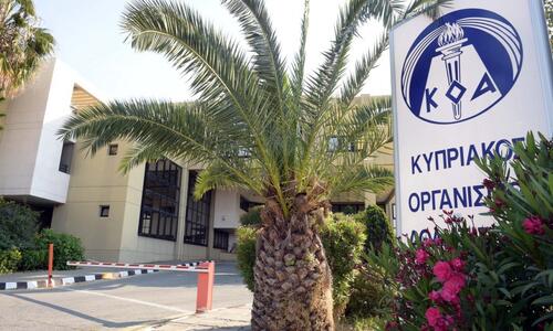 ΚΟΑ: Οι αλλαγές στα μέτρα για τον Αθλητισμό thumb